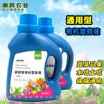 菜籽饼肥花肥料有机营养液通用型液体肥盆栽植物蔬菜瓜果肥料批发