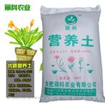 种花种菜的营养土绿萝多肉花土大包装盆栽种植土育苗有机土壤通用