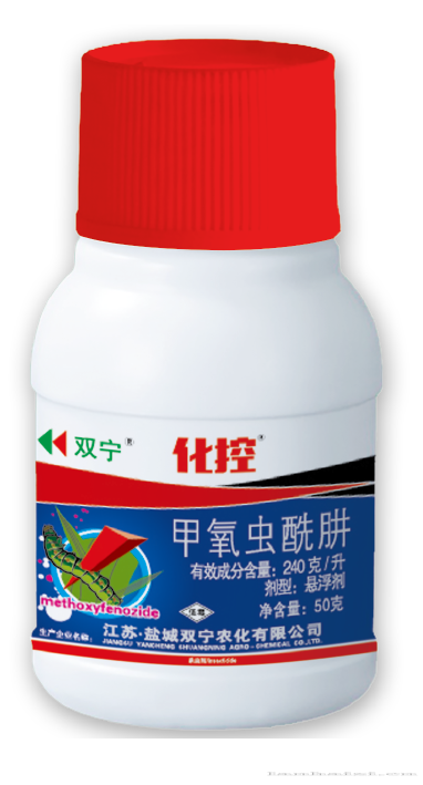 盐城双宁农化有限公司