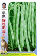 早熟好吃地豆王——豆类系列