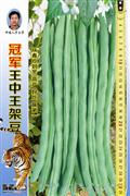 冠军王中王架豆——豆类系列