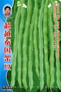 超越泰国架豆王——豆类系列