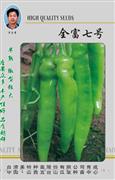 全富七号——辣椒系列