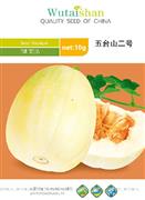 五台山二号——甜瓜系列