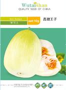 真甜王子——甜瓜系列