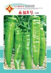 永福8号——黄皮椒