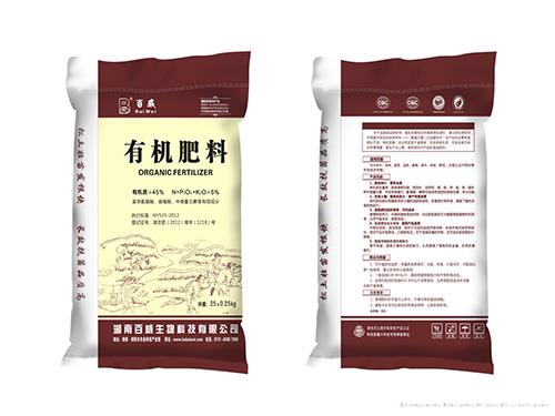 粉末型