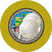 皇帝——甜瓜系列
