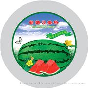 新懒汉美特——西瓜系列