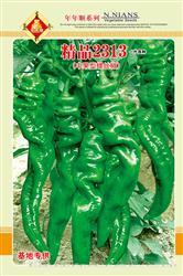 精品2313——螺丝椒