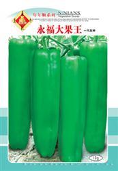 永福大果王——泡椒
