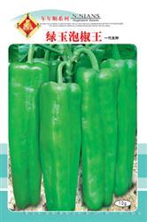 绿玉泡椒王——泡椒