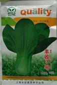 丰收3号 - 叶菜类