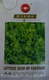 皮尔斯精英 - 叶菜类