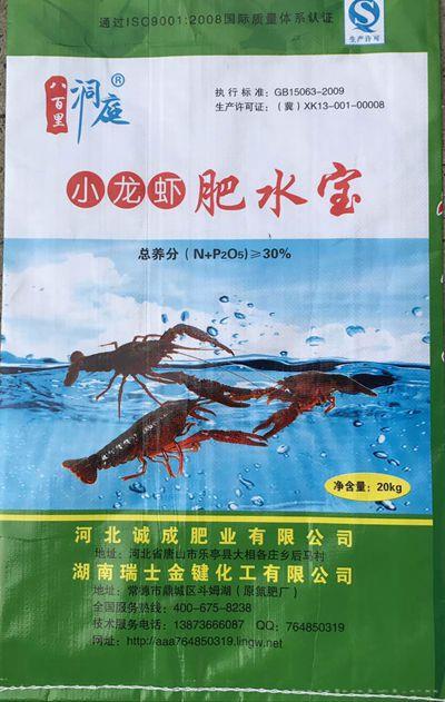 肥水宝