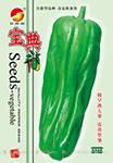宝典——泡椒种子
