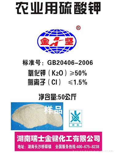 有机肥