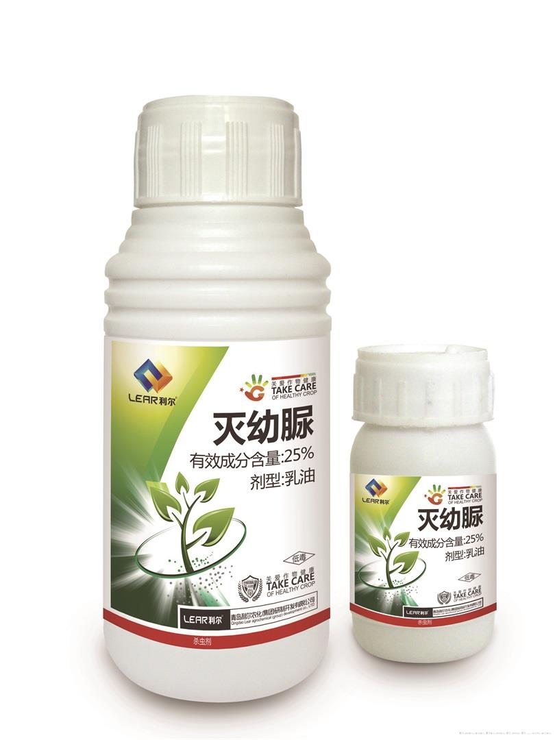 25%灭幼脲 专杀棉铃虫小菜蛾菜青虫 正规农药生产公司