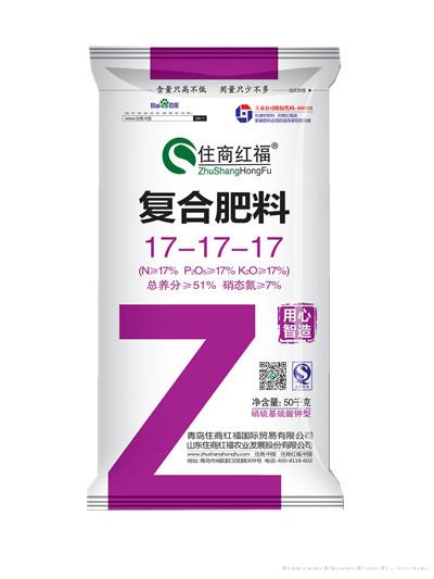 硝硫基硫酸钾型复合肥料