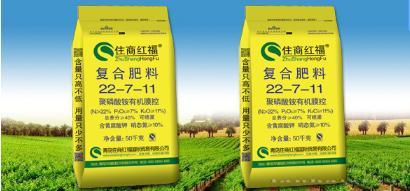 黄腐酸钾型硝硫基复合肥料