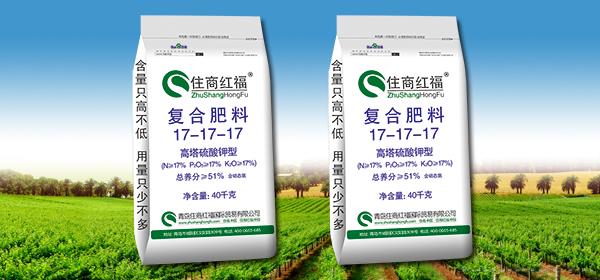 高塔尿基复合肥料