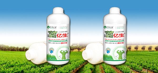 菌亿生滴灌型粉剂(1L12瓶)叶面营养制剂