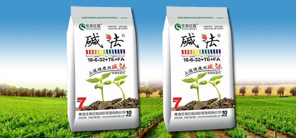 碱法18-6-32+TE+FA(10kg)碱性肥料