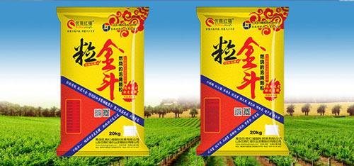 粒金斗（20kg）功能性颗粒水溶肥料
