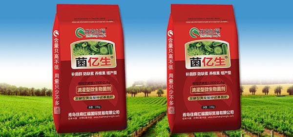 菌亿生滴灌型10KG（粉剂）微生物菌剂
