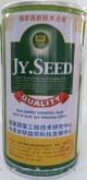 JY.SEED - 其他类