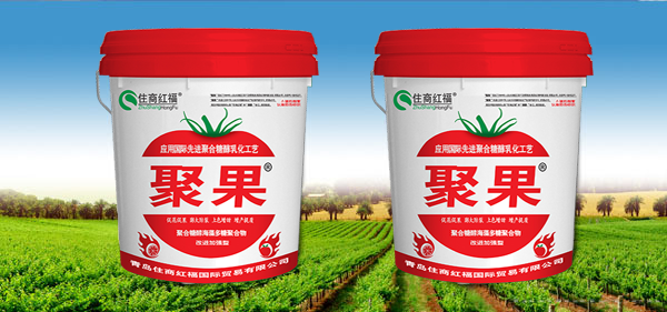聚果(10kg/20kg)