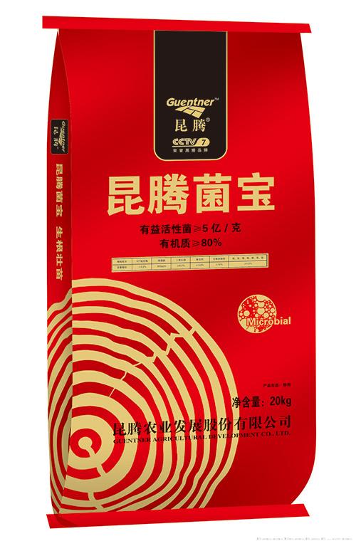 昆腾菌宝5亿