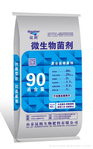 微生物菌剂20