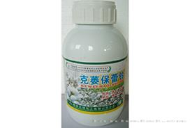 保蕾铃