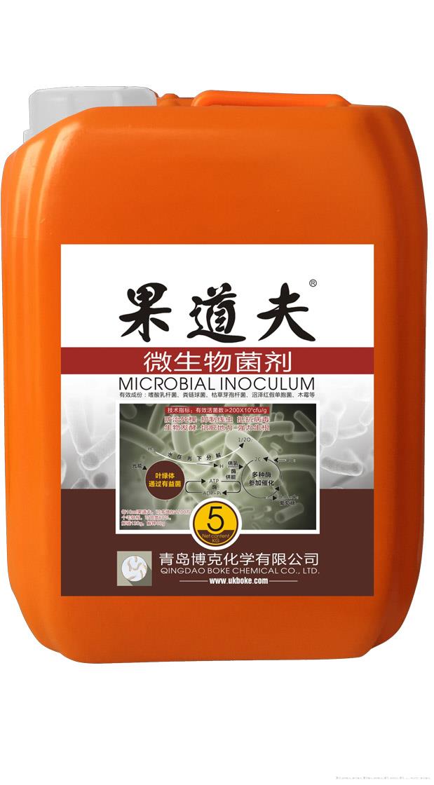 果道夫·微生物菌剂