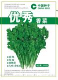 优秀