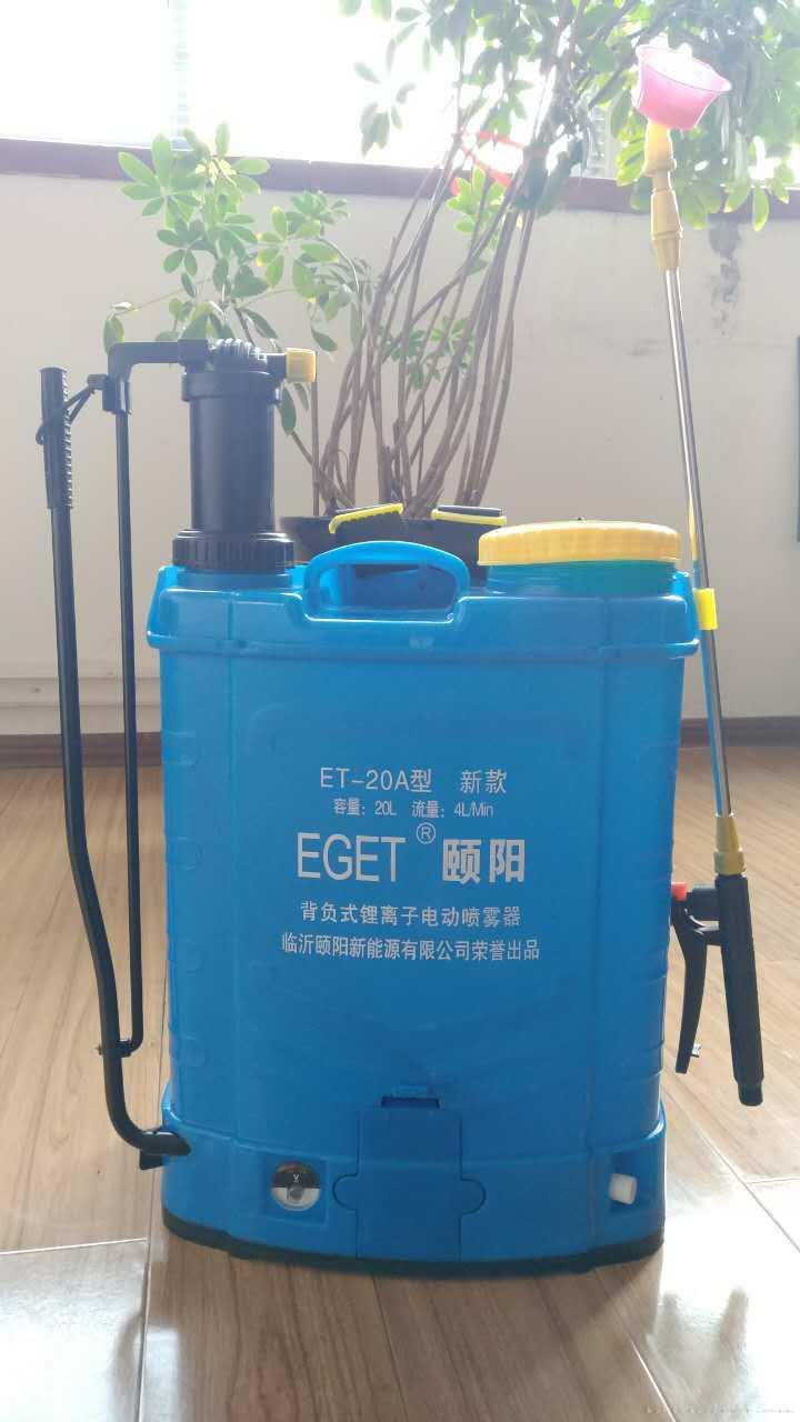 颐阳电动喷雾器