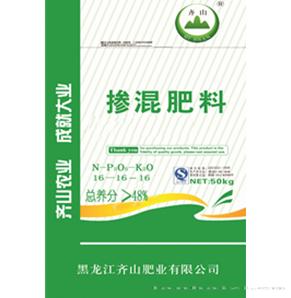48%掺混肥料