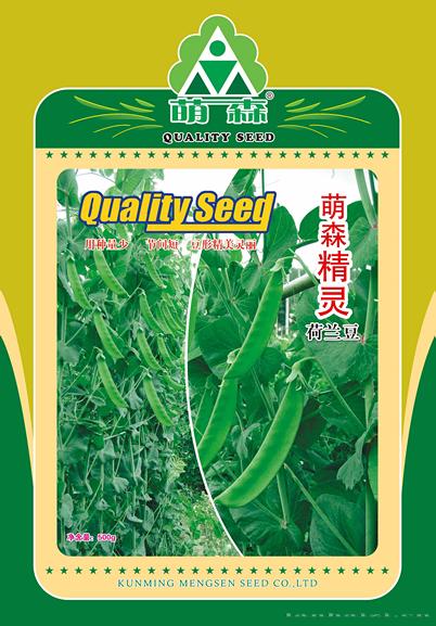 萌森精灵