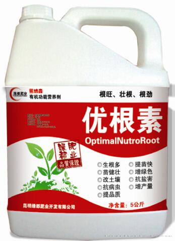 优根素