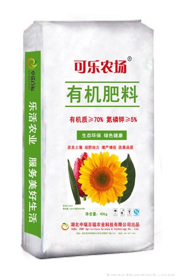 可乐农场70-5