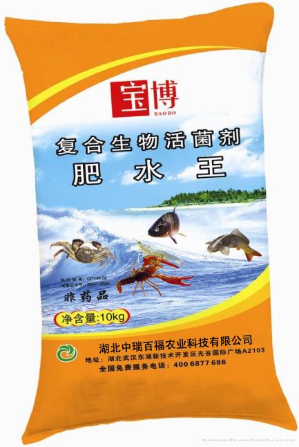 宝博--复合生物活菌剂
