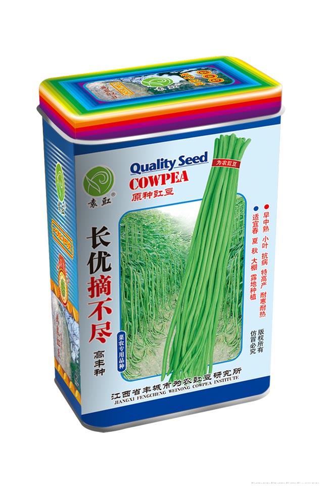 长优摘不尽—豇豆种子 
