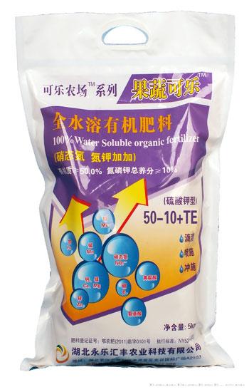 水溶肥50-10+TE
