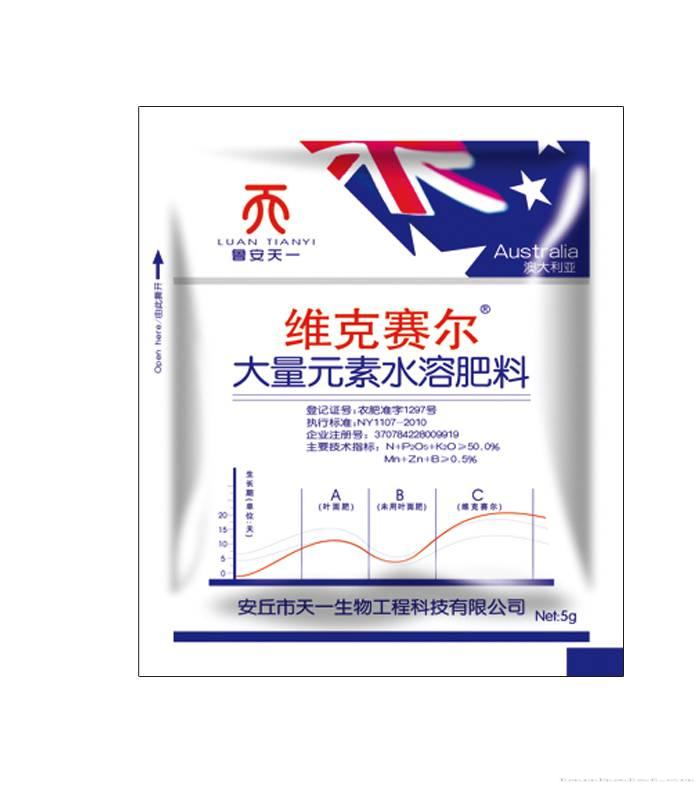 大量元素水溶肥料