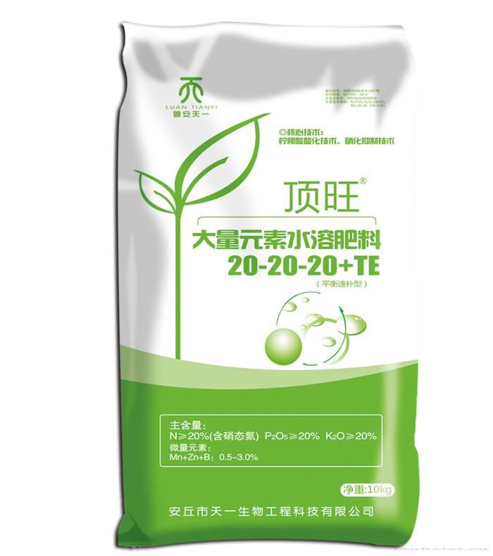 大量元素水溶肥料