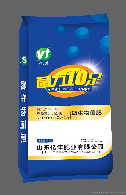 菌力10足 微生物菌肥 产品类别:菌肥, 产品规格:克 产品包装:袋 销售