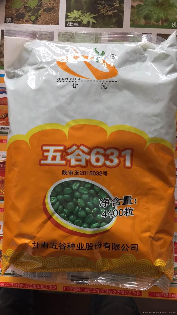 五谷631-天津市武清区五谷种子经营部-蓝孩子农资招商网