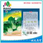 松大花种子 蔬菜种子油菜种子