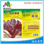 松大花种子 蔬菜种子 红叶甜菜种子